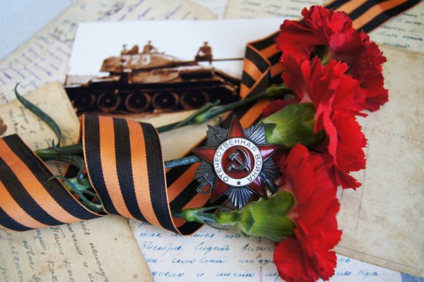 С днем Великой Отечественной войны