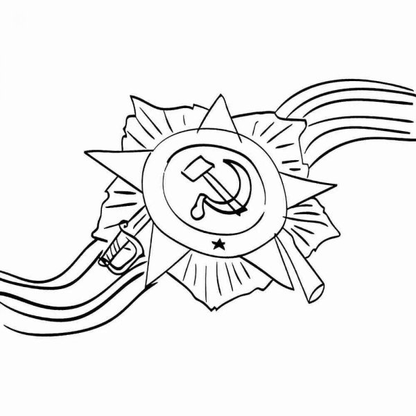 Раскраска Георгиевская лента к 9 мая