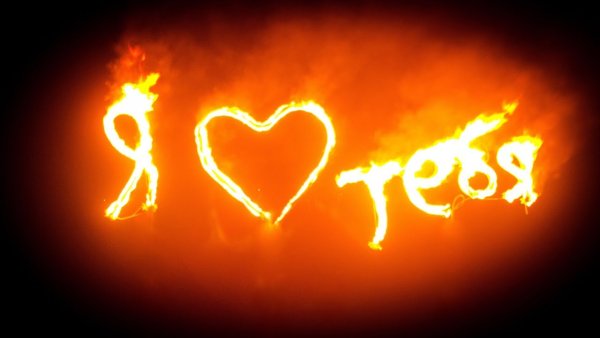 Огненное я люблю тебя