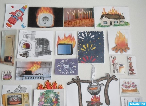 Лэпбук огонь друг огонь враг