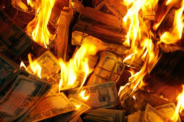 Деньги горят