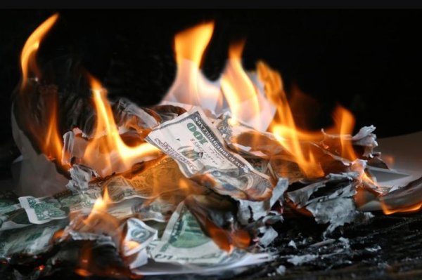 Горящие деньги