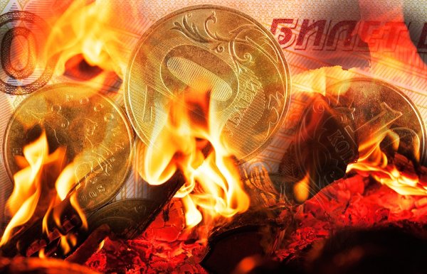 Горящие купюры в костре