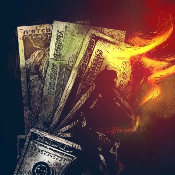 Деньги горят
