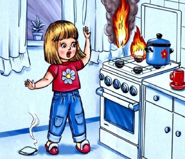 Безопасность в доме