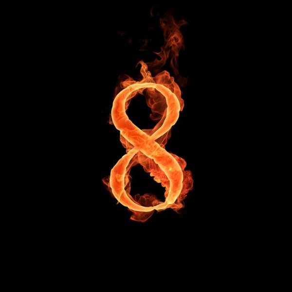 Цифра 8