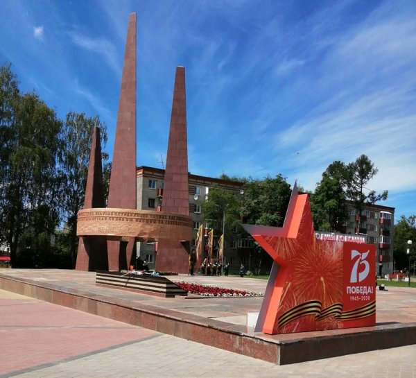 Город ковров площадь Победы