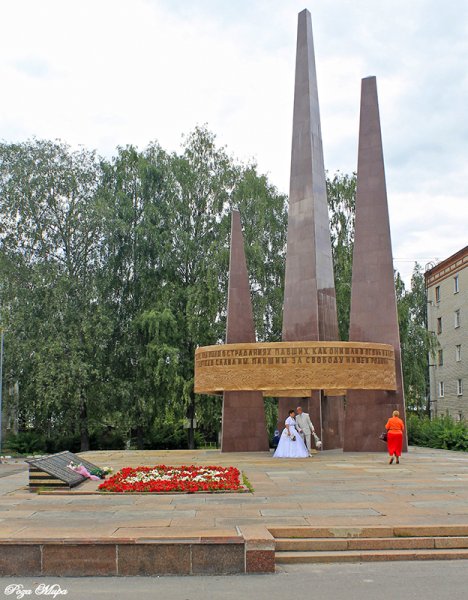 Город ковров площадь Победы