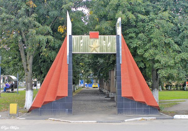 Аллея героев ковров