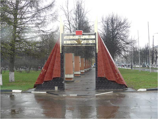 Аллея славы ковров