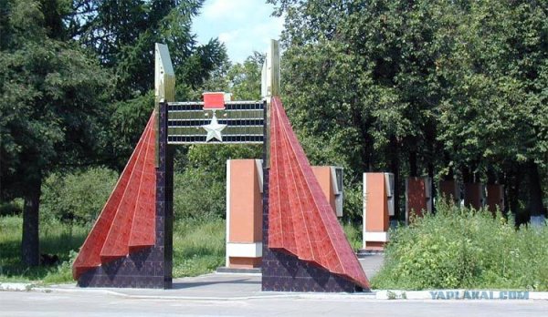 Аллея славы ковров