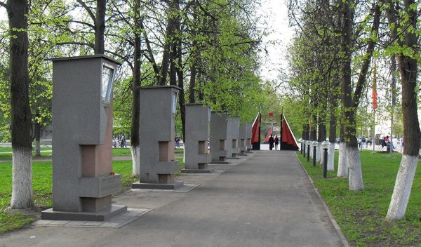 Город ковров аллея героев