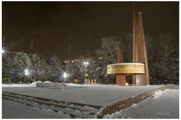 Площадь Победы г ковров