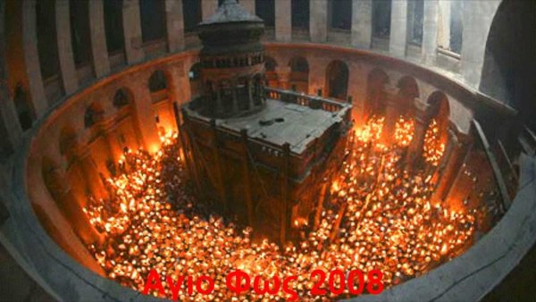 Благодатный свет