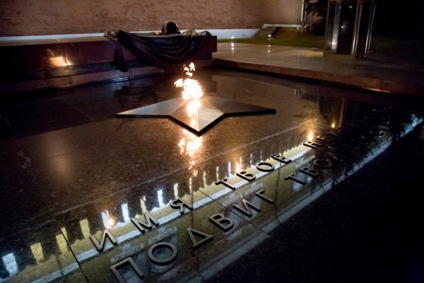 Вечный огонь Москва