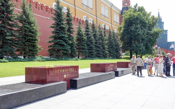 Москва город герой Стелла Александровский сад