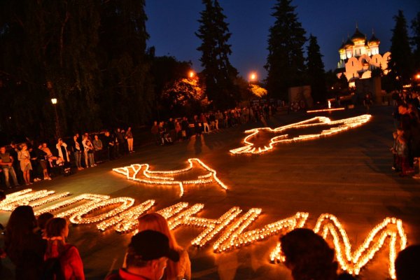 Вечный огонь 22 июня Ярославль