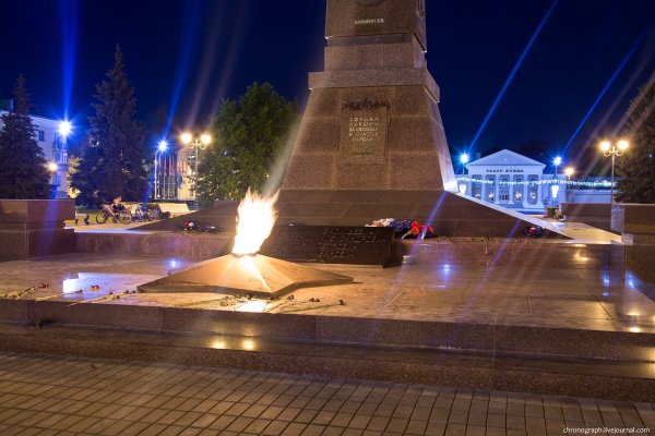 Вечный огонь Тольятти площадь свободы