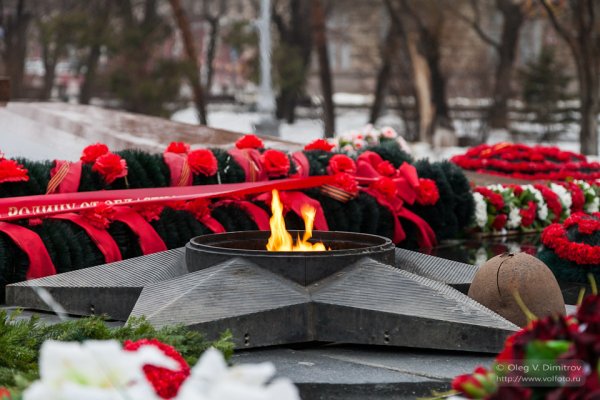 Вечный огонь Сталинграда Вечная память