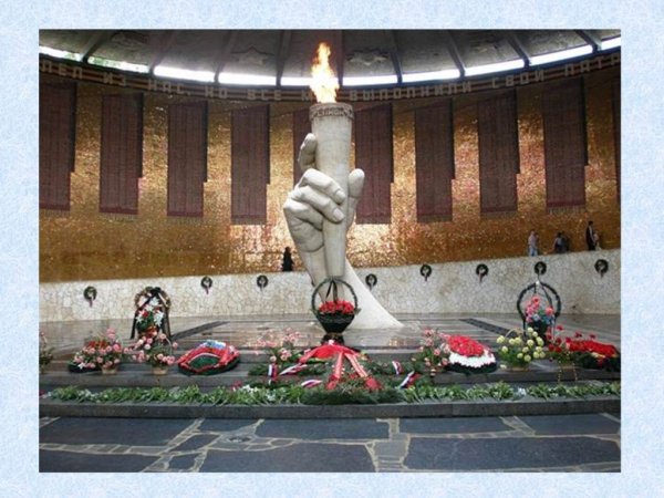 Волгоград мемориалы Великой Отечественной войны