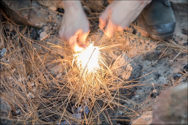 Разжигание костра