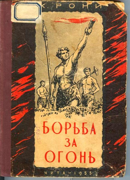 НАО Рони Жозеф