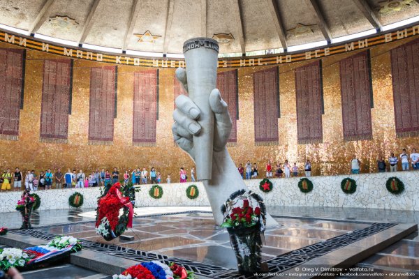 Мамаев Курган вечный огонь