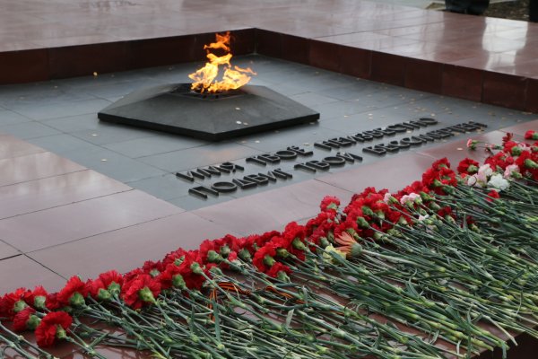 Вечный огонь