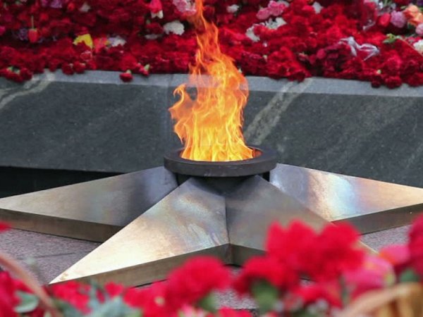 Вечный огонь Великой Отечественной войны 1941-1945