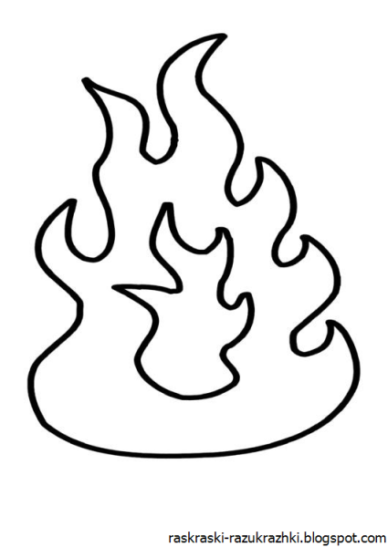Огонь раскраска для детей