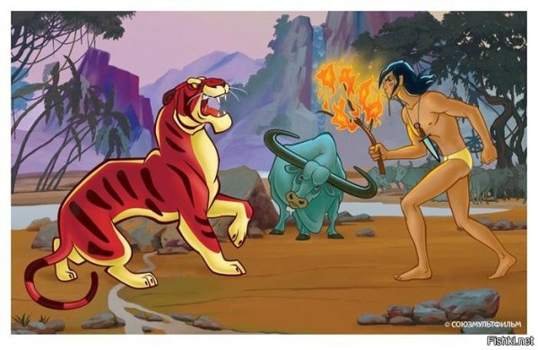 Шерхан из Маугли 1973