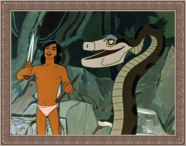 Маугли мультфильм 1973