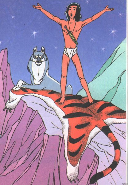 Киплинг Маугли Шерхан