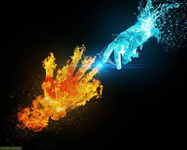 Огонь и вода руки