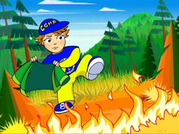 Дети и огонь в лесу