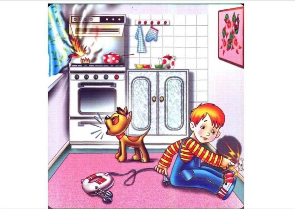 Безопасность дома