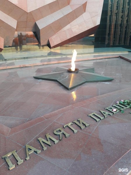 Площади Хабаровска вечный огонь