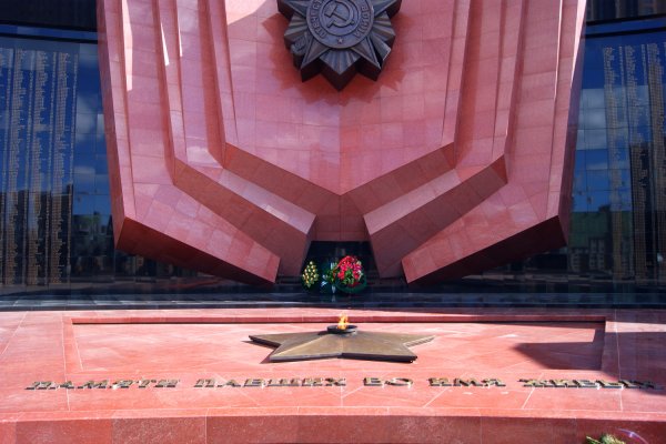 Мемориал вечный огонь Хабаровск