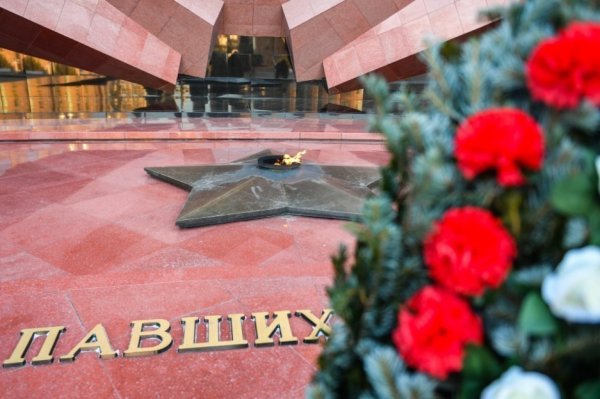 Памяти павших солдат