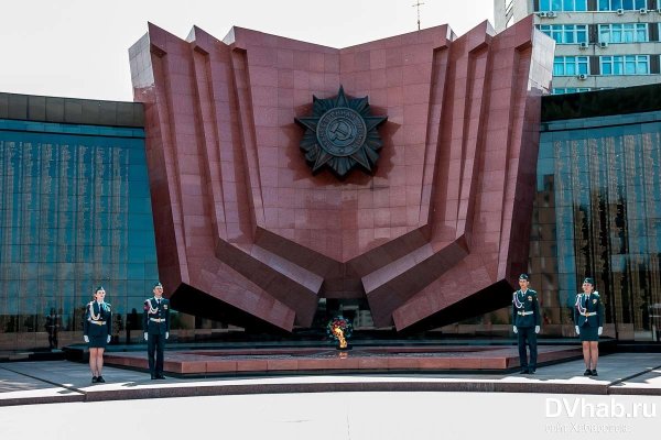 Хабаровск вечный огонь площадь славы