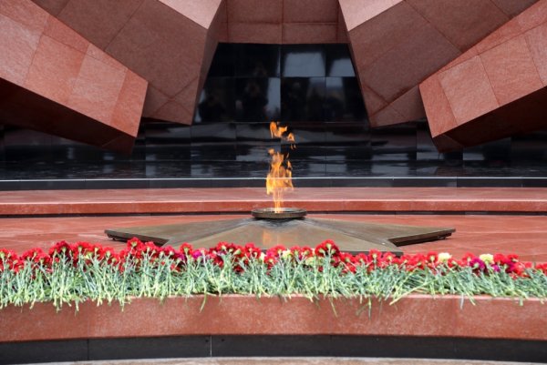 Вечный огонь