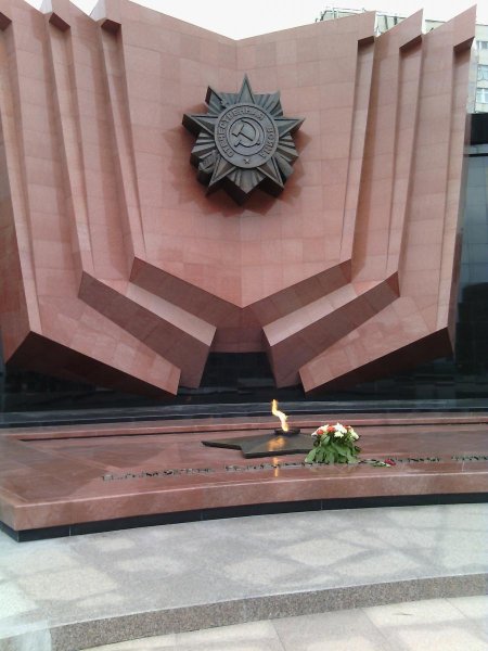 Хабаровск вечный огонь площадь славы