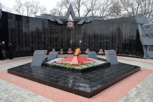 Мемориал на площади славы в Хабаровске