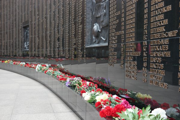 Мемориал славы Хабаровск