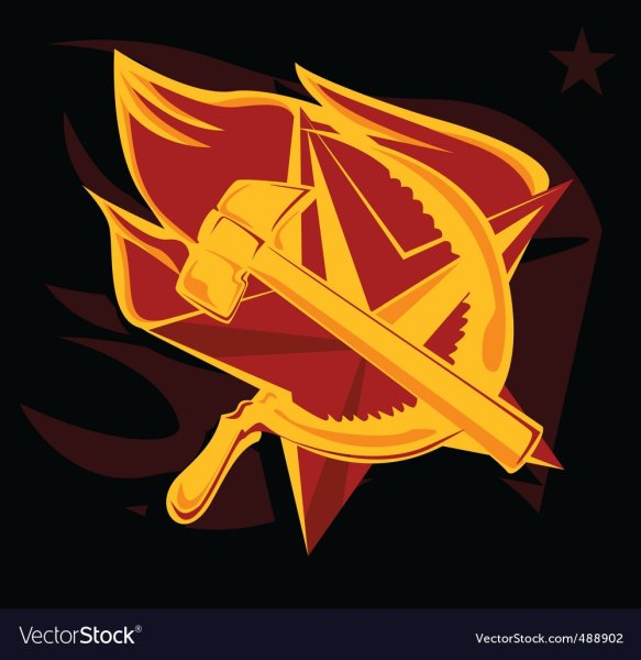 Серп и молот в огне