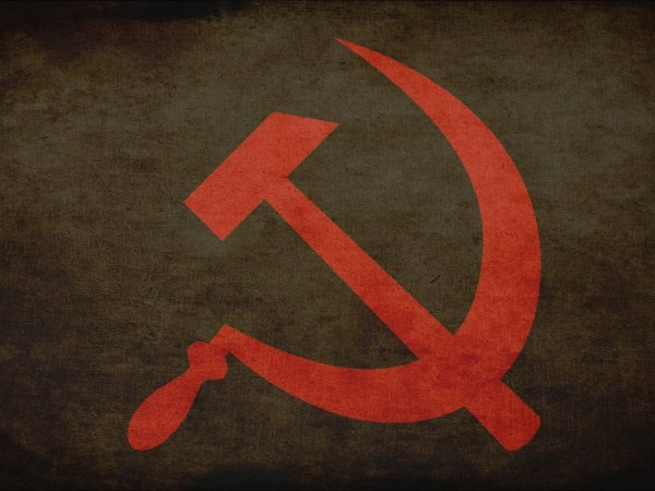 Символ СССР серп и молот