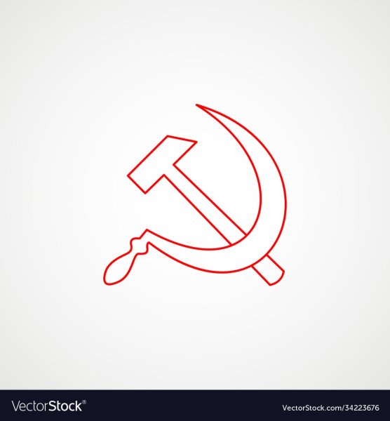 Герб серп и молот