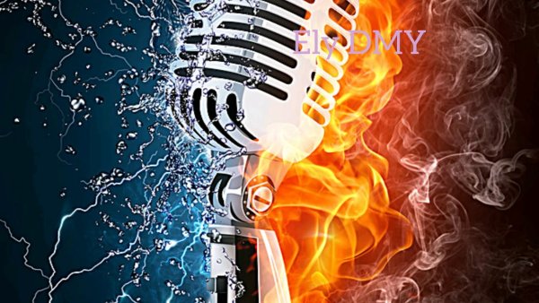 Горящий микрофон