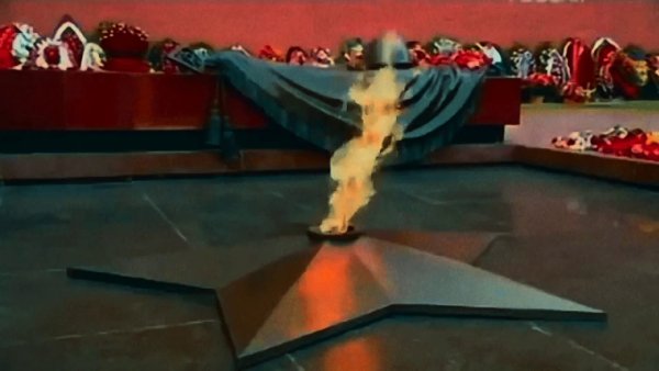 Анимированный вечный огонь