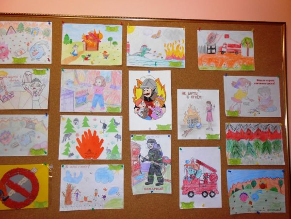 Выставка детских рисунков не шути с огнем